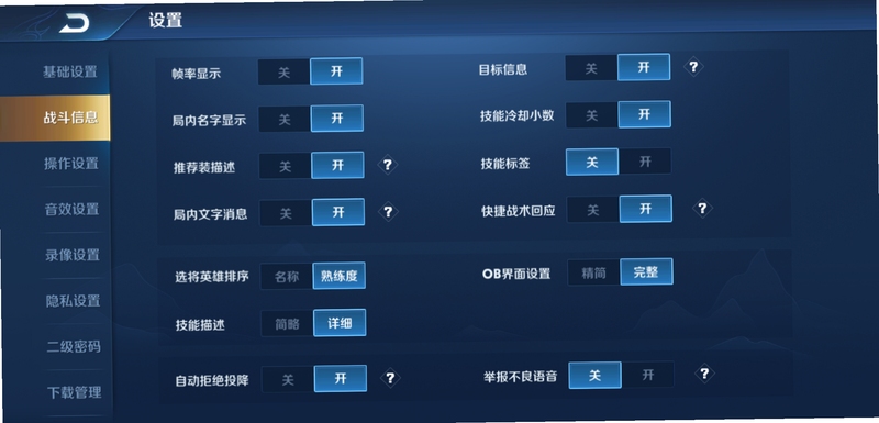 关键词必须包含 王者之行电脑版新手攻略,文字可概括整篇文章全部内容,用于搜索配图