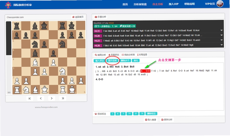 关键词必须包含 {巨人国际象棋电脑版 按键说明},文字可概括整篇文章全部内容,用于搜索配图