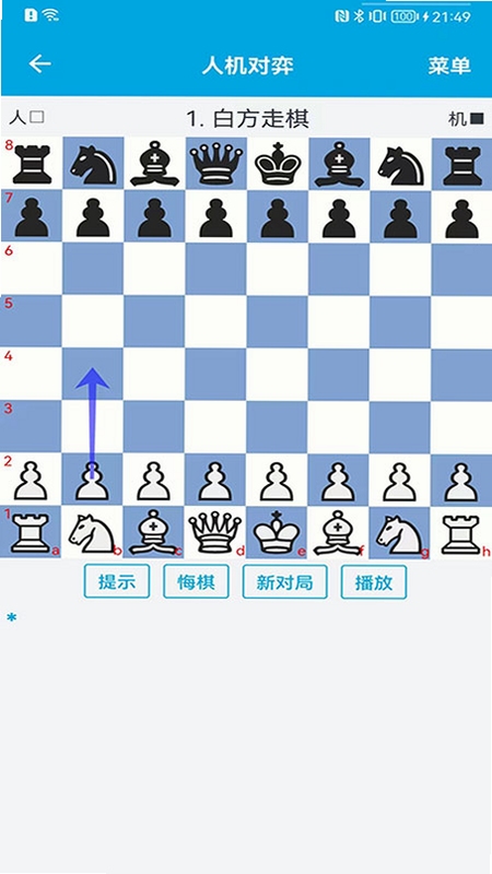 关键词必须包含 {巨人国际象棋电脑版 新手攻略},文字可概括整篇文章全部内容,用于搜索配图