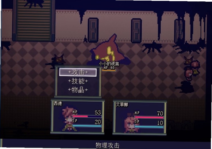 LiEat3电脑版新手入门攻略