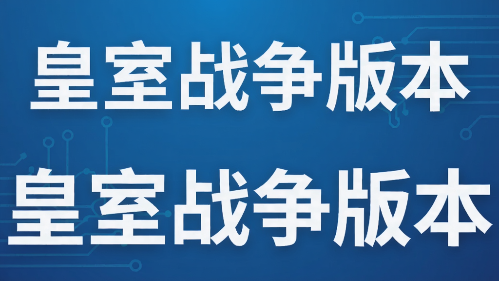 ����ս���汾