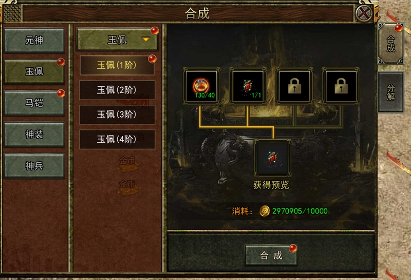 关键词必须包含 {生命传奇3暴怒之兽电脑版按键说明},文字可概括整篇文章全部内容,用于搜索配图