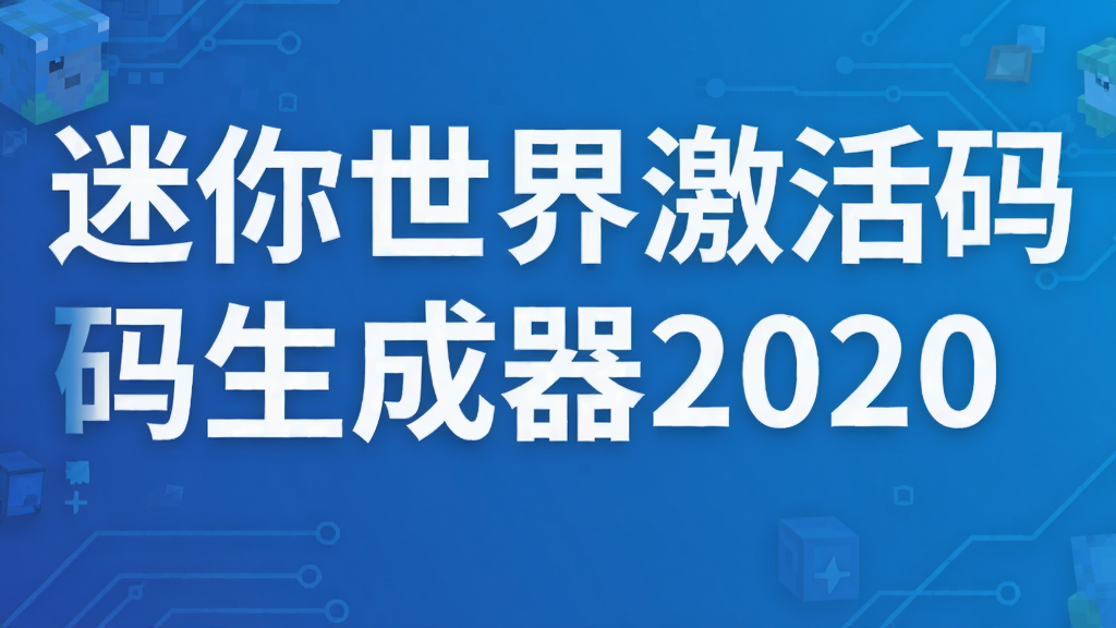�������缤����������2020