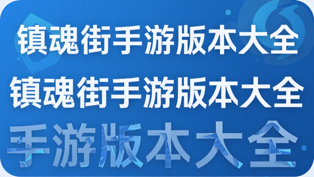 �������ΰ汾��ȫ