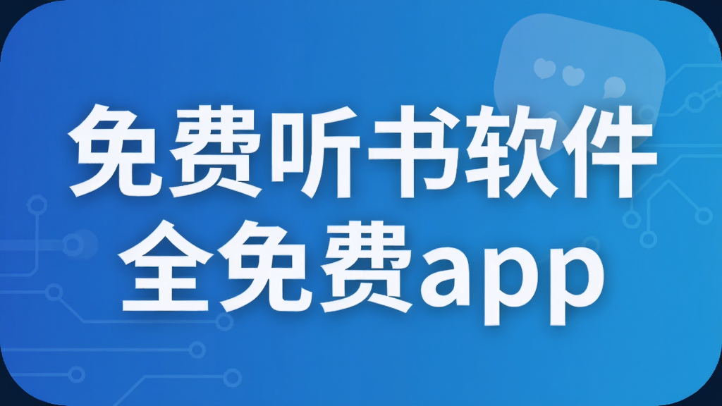 �����������ȫ���app