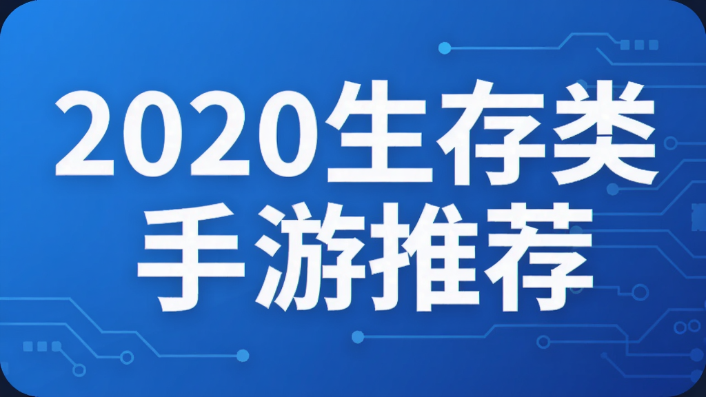 2020�����������Ƽ�