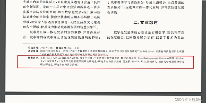 关键词必须包含 蛋疼发明家电脑版,文字可概括整篇文章全部内容,用于搜索配图