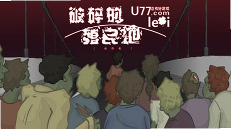 关键词必须包含 {破碎的殖民地 幸存者 电脑版 按键说明},文字可概括整篇文章全部内容,用于搜索配图