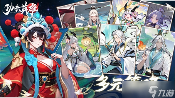 关键词必须包含 {功夫英雄按键说明},文字可概括整篇文章全部内容,用于搜索配图