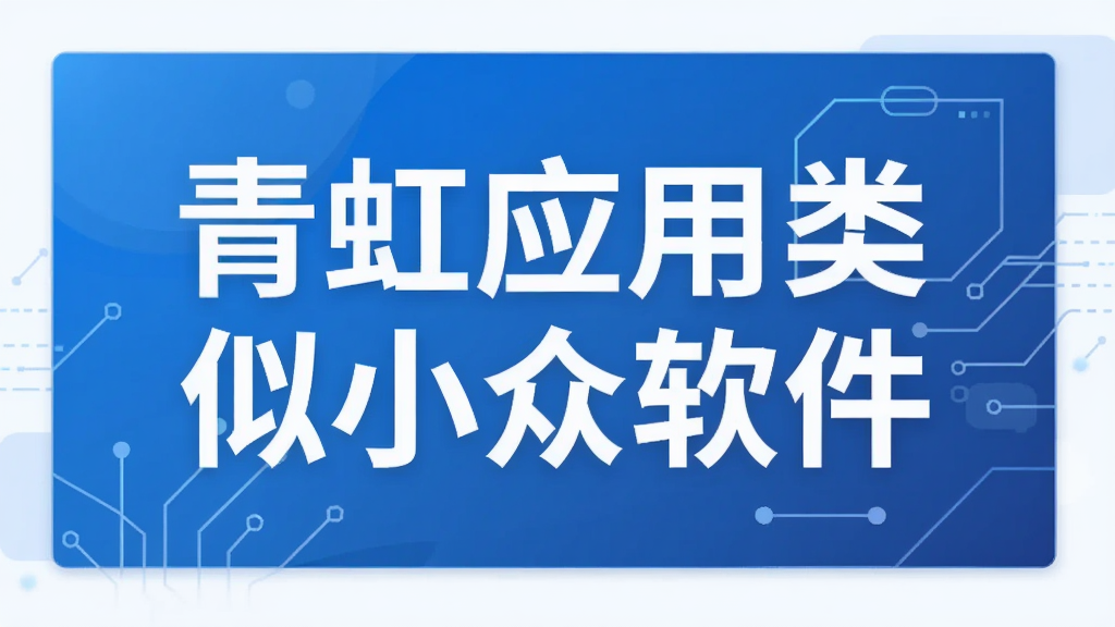 ���Ӧ������С������