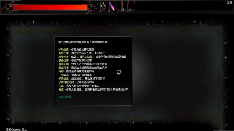 关键词必须包含 {符文射手电脑版按键说明},文字可概括整篇文章全部内容,用于搜索配图