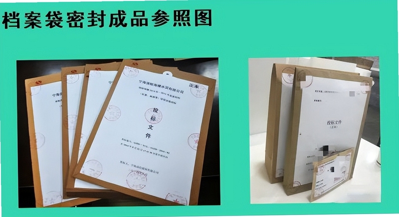 关键词必须包含 密封的城市 第一章电脑版按键说明,文字可概括整篇文章全部内容,用于搜索配图