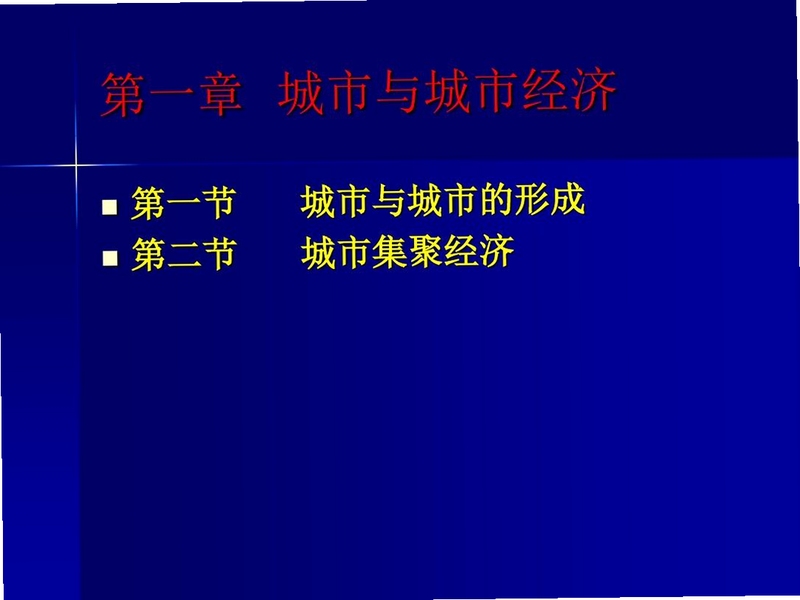 关键词必须包含 密封的城市 第一章电脑版新手攻略,文字可概括整篇文章全部内容,用于搜索配图