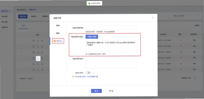 关键词必须包含 漂移驿站电脑版,文字可概括整篇文章全部内容,用于搜索配图