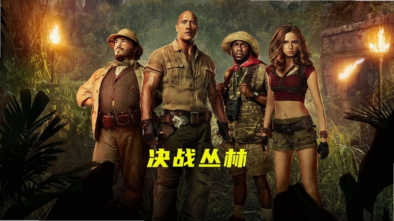 丛林守护者2电脑版游戏特色与隐藏玩法 丛林守护者2电脑版 文字概括:丛林战斗、技能连招、隐藏宝箱与彩蛋,一张图展示核心乐趣和推荐游玩时长