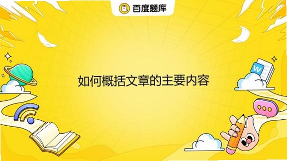 关键词必须包含 时空混乱新手入门,文字可概括整篇文章全部内容,用于搜索配图