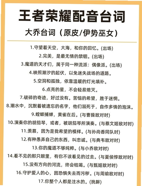 关键词必须包含 古大陆物语3天使之泪按键说明,文字可概括整篇文章全部内容,用于搜索配图