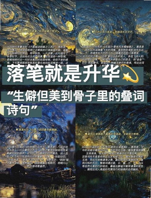 关键词必须包含 冰冷的和弦电脑版,文字可概括整篇文章全部内容,用于搜索配图
