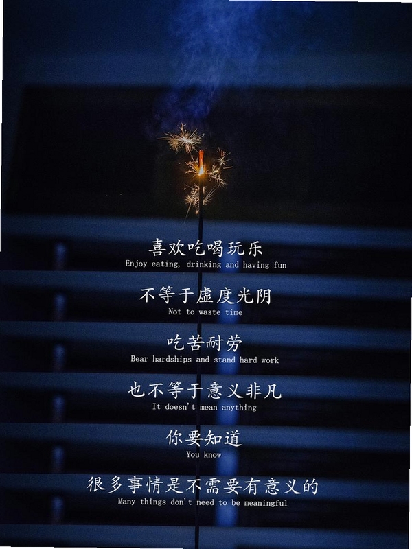 关键词必须包含 某日深夜:最后期限电脑版,文字可概括整篇文章全部内容,用于搜索配图
