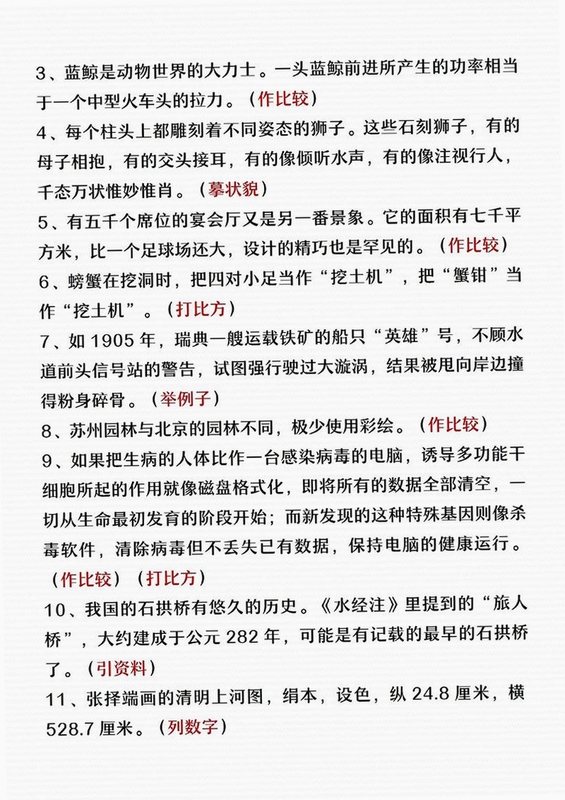关键词必须包含 {东方巨塔昭夫君按键说明},文字可概括整篇文章全部内容,用于搜索配图