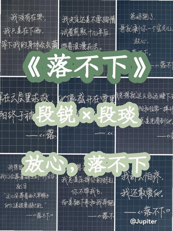 关键词必须包含 {不要掉下去电脑版 新手入门},文字可概括整篇文章全部内容,用于搜索配图