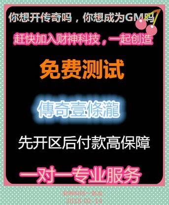 关键词必须包含 龙之传奇电脑版按键说明,文字可概括整篇文章全部内容,用于搜索配图
