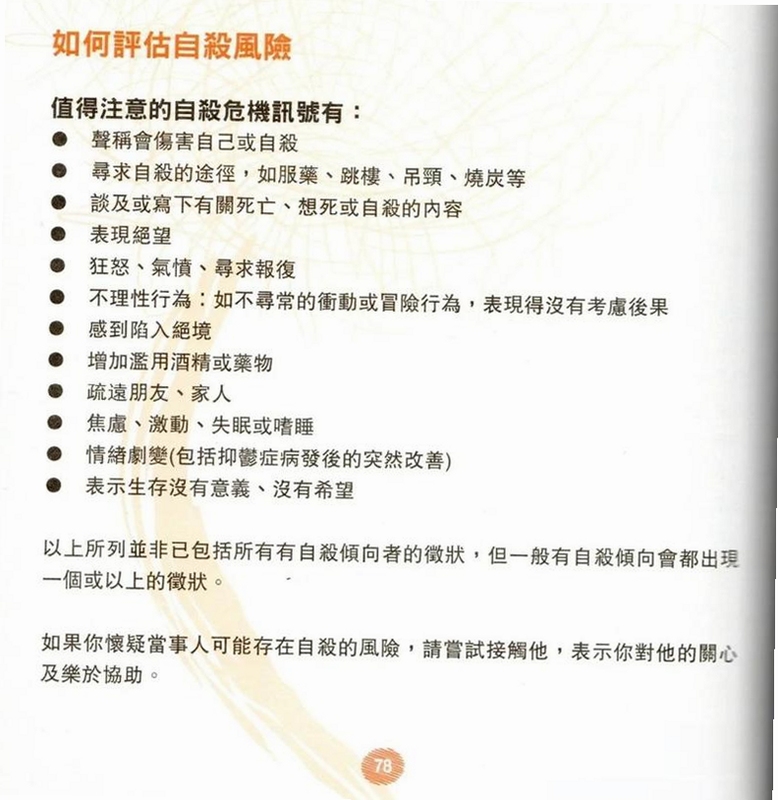 关键词必须包含 自杀者再利用电脑版新手攻略,文字可概括整篇文章全部内容,用于搜索配图