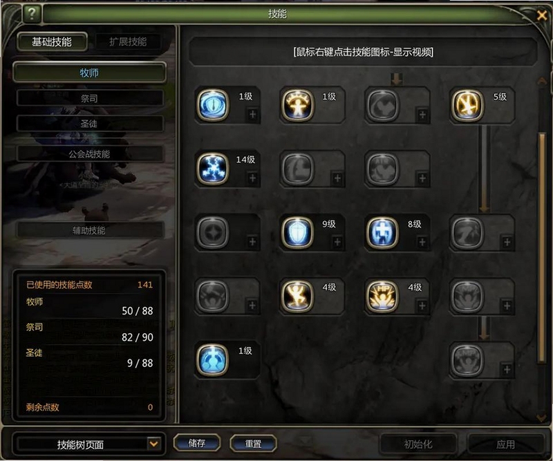 触发圣徒电脑版 推荐理由 注意事项 避坑 新手必备 触发圣徒电脑版 文字概括:本文总结触发圣徒电脑版的核心乐趣、时间投入与推荐原因,并给出新手避坑指南。