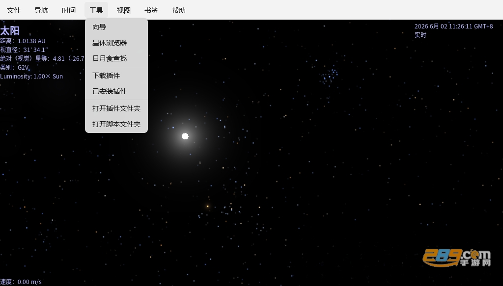 Celestia桌面版官方下载 Celestia桌面版官方下载