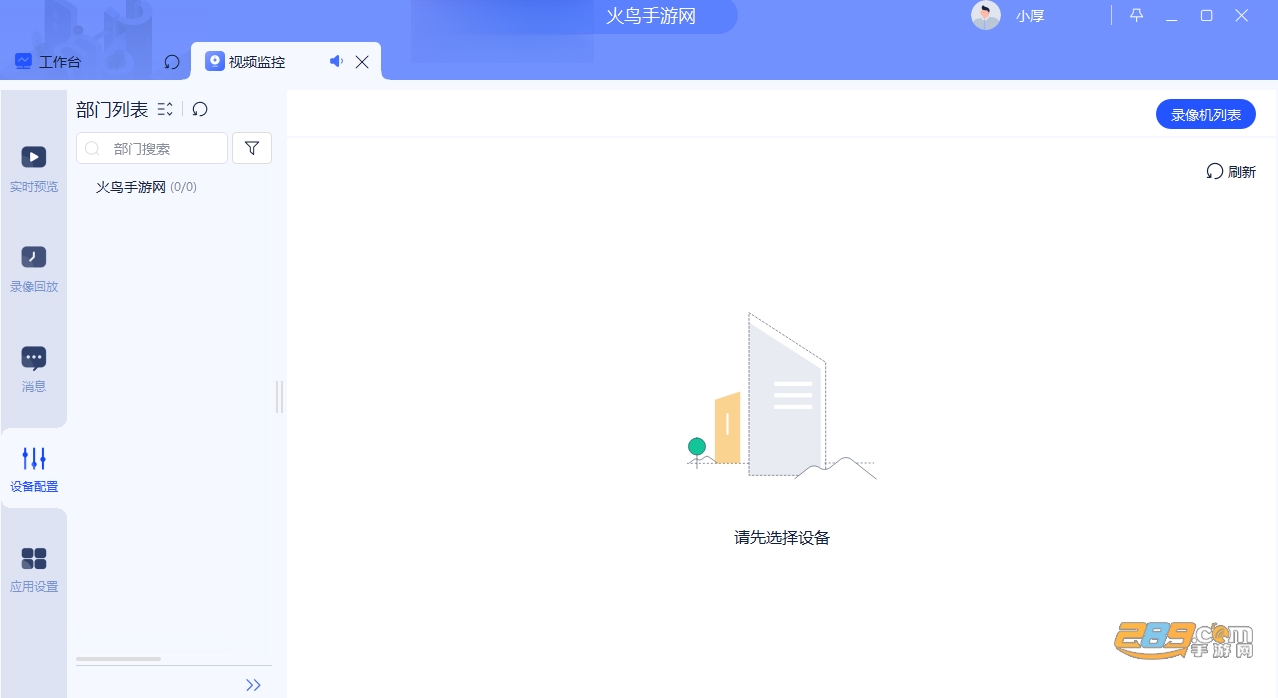 �ֳȺ���PC��ٷ�����