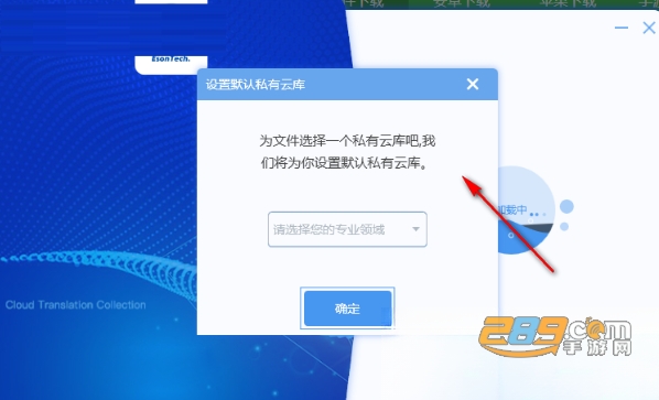 云译通pc版官方下载 云译通pc版官方下载