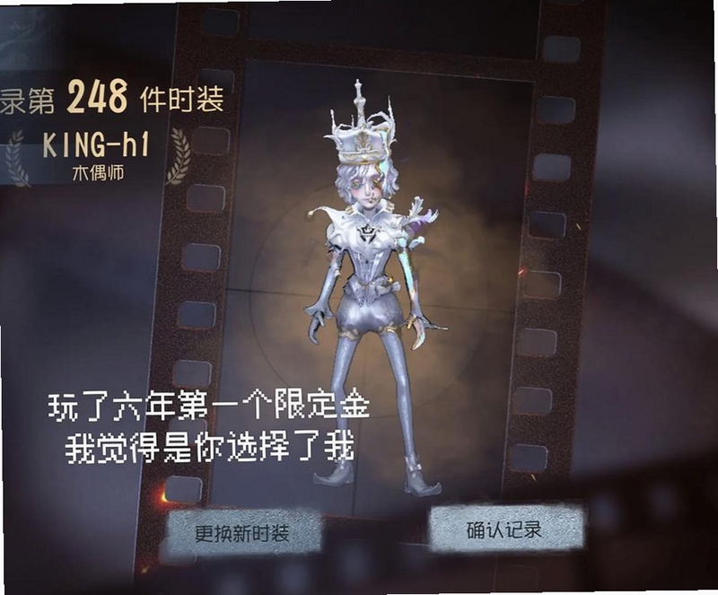 人偶师电脑版新手常见问题 人偶师电脑版 木偶散架解决 引导任务