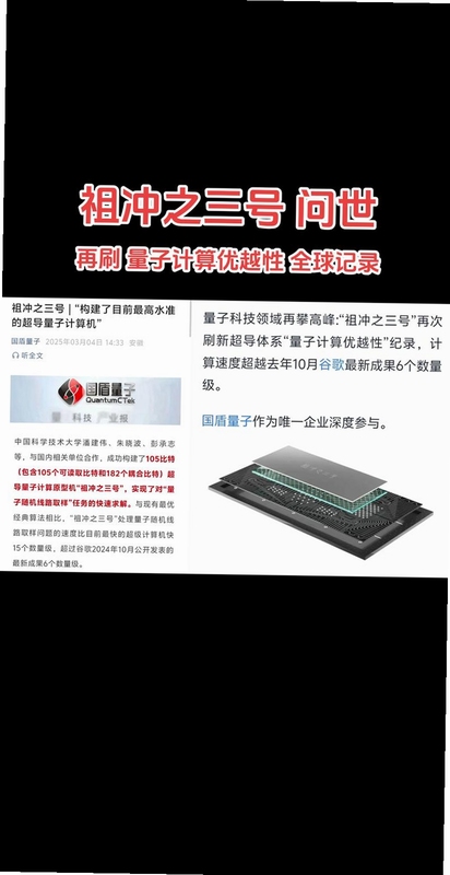 关键词必须包含 量子冲击冠军电脑版 新手攻略,文字可概括整篇文章全部内容,用于搜索配图