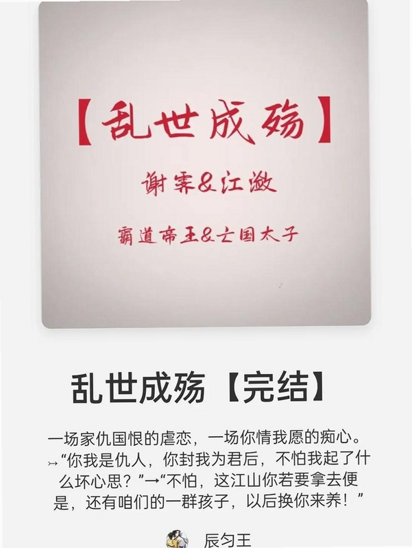 关键词必须包含 乱世成殇电脑版新手攻略,文字可概括整篇文章全部内容,用于搜索配图