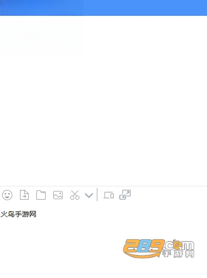 飞鸽传书软件下载官方电脑版 飞鸽传书软件下载官方电脑版