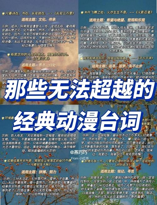 关键词必须包含 {天空之战电脑版新手入门},文字可概括整篇文章全部内容,用于搜索配图