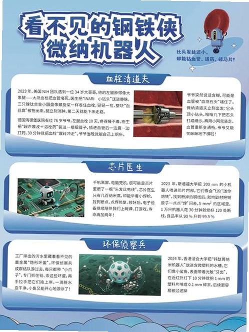 关键词必须包含 机器人大作战电脑版,文字可概括整篇文章全部内容,用于搜索配图