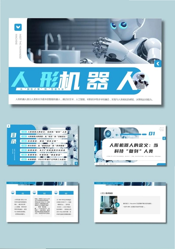 关键词必须包含 机器人大作战电脑版,文字可概括整篇文章全部内容,用于搜索配图