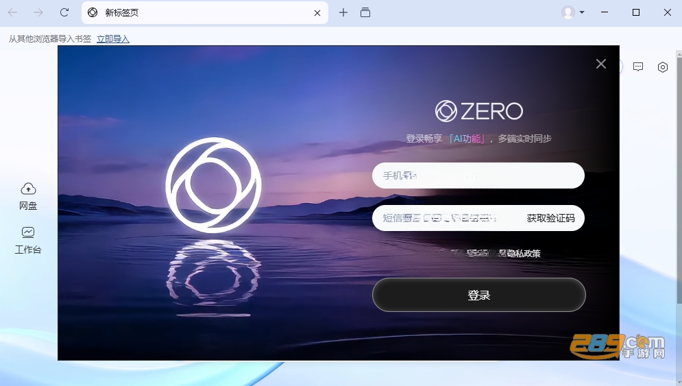 ZERO��������عٷ����԰�