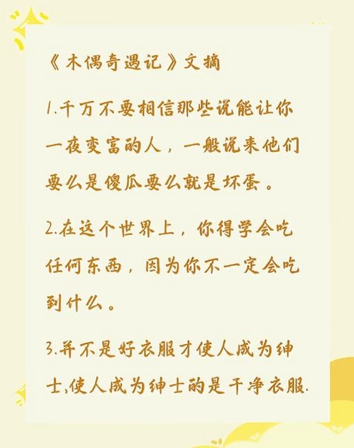 关键词必须包含 人偶师电脑版新手入门,文字可概括整篇文章全部内容,用于搜索配图