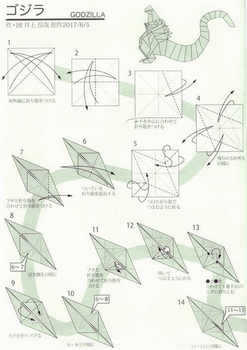 关键词必须包含 折纸怪物电脑版新手入门,文字可概括整篇文章全部内容,用于搜索配图