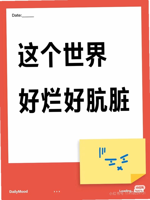 关键词必须包含 {肮脏的高度电脑版},文字可概括整篇文章全部内容,用于搜索配图
