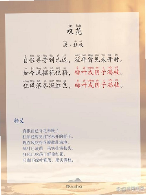 关键词必须包含 {花之咏叹调电脑版新手入门技巧},文字可概括整篇文章全部内容,用于搜索配图