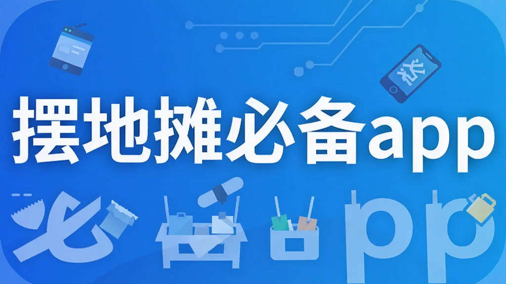 �ڵ�̯�ر�app