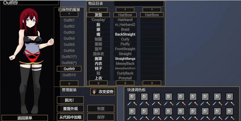 地牢信使电脑版新手攻略 送信打怪技巧