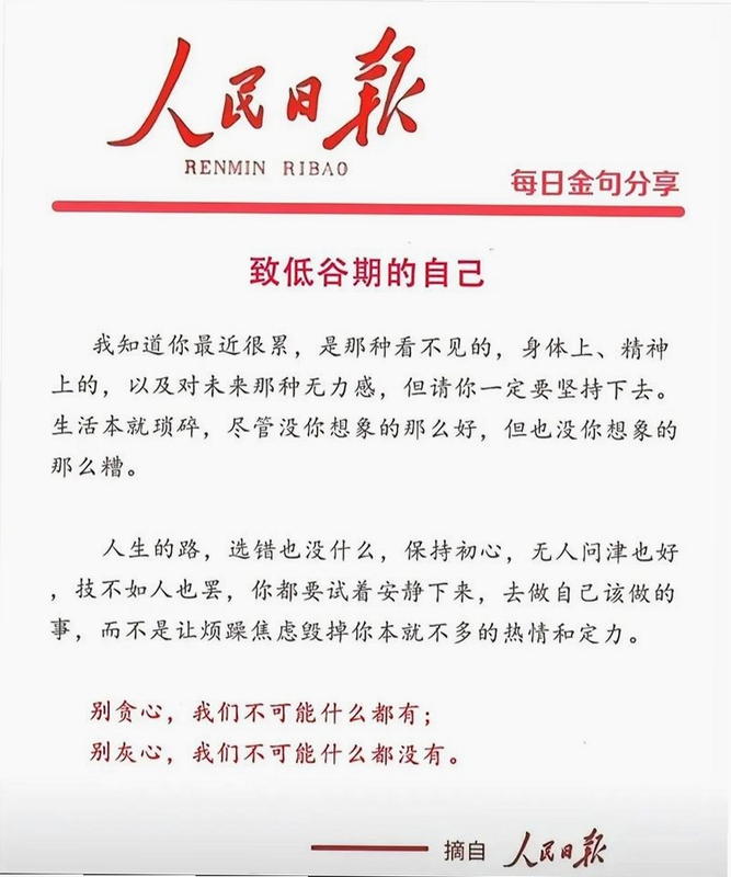 关键词必须包含 {反弹自杀电脑版新手攻略},文字可概括整篇文章全部内容,用于搜索配图