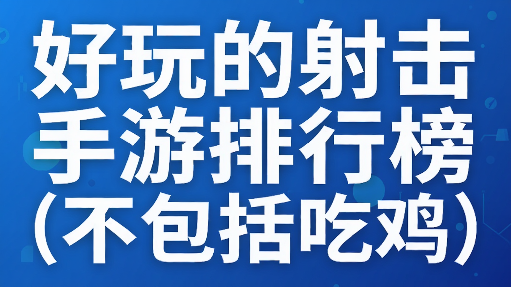 ���������������а񣨲������Լ���