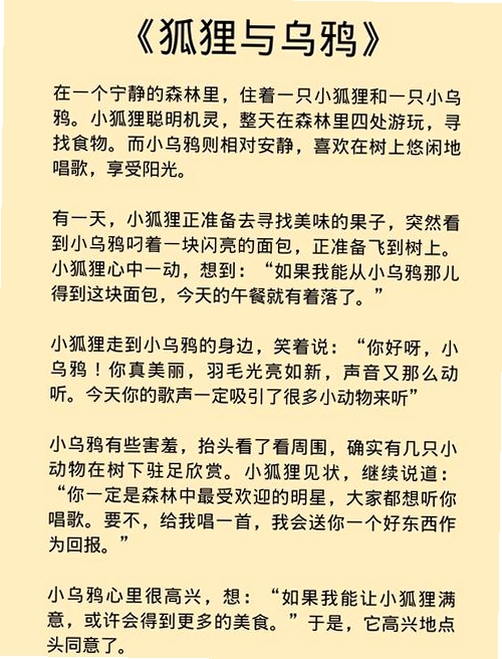 乌鸦之眼电脑版新手入门教程,文字可概括整篇文章全部内容,用于搜索配图