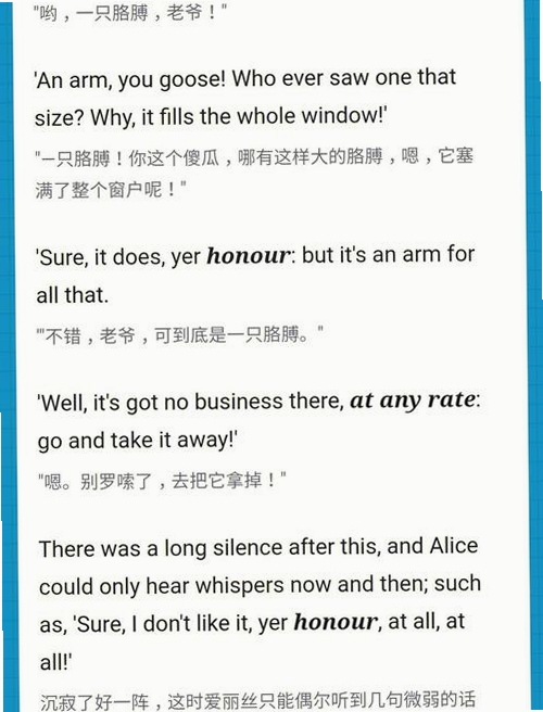 关键词必须包含 {Alice mare 电脑版 新手攻略},文字可概括整篇文章全部内容,用于搜索配图