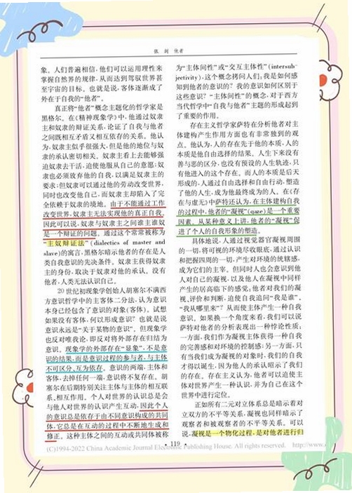 关键词必须包含 商人怪谈电脑版,文字可概括整篇文章全部内容,用于搜索配图